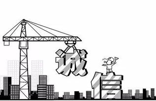 貴州省全面加強電子商務領域誠信建設實施意見出臺，為建設工程施工行業注入新動力